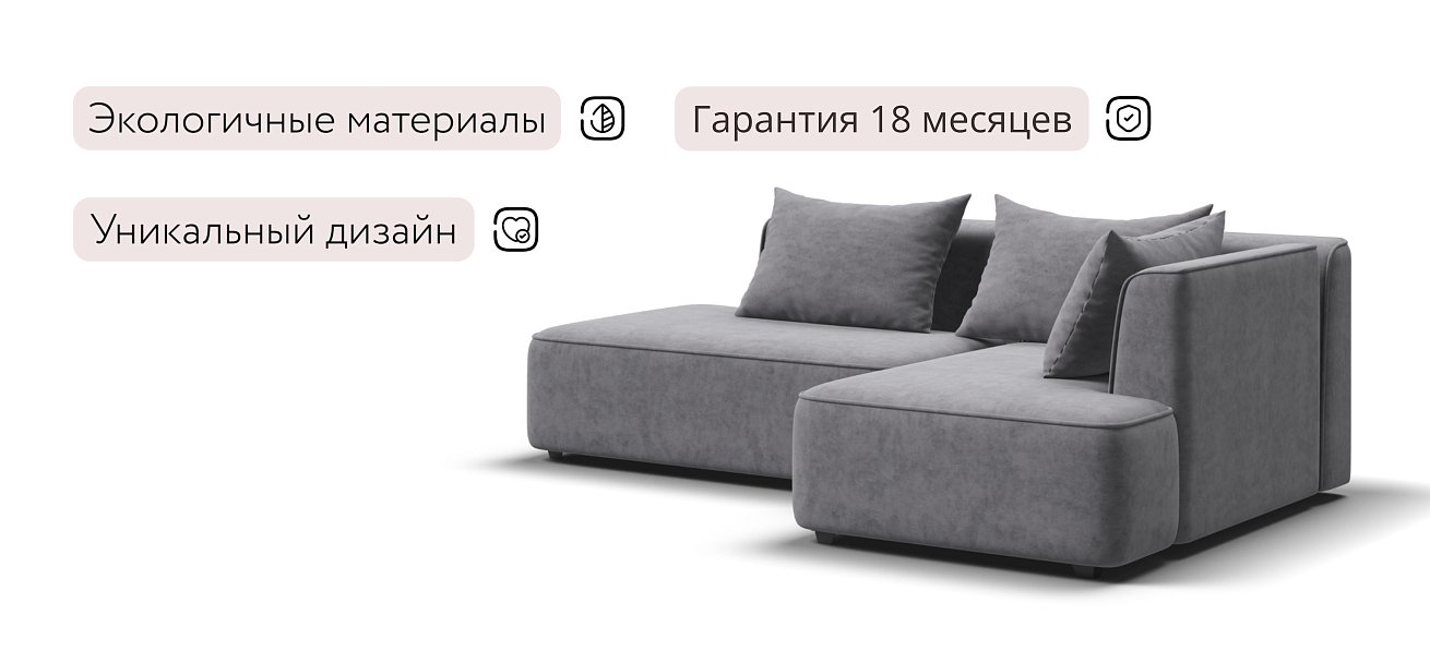 Кинг Твин угловой диван Велюр Роял агат правый