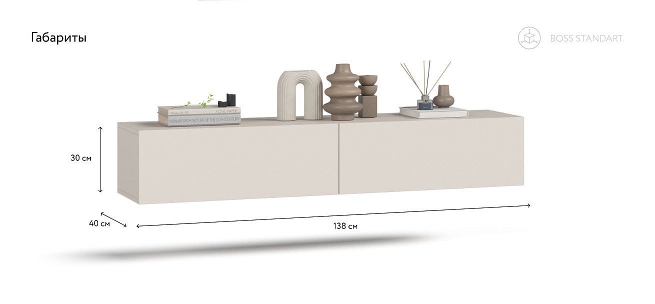 ТВ Тумба BOSS STANDART 140 Кашемир серый