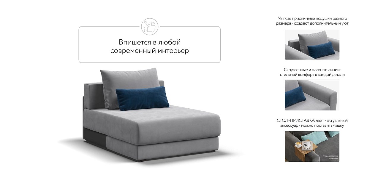 Оттоманка РИЧМОНД MODOOL Велюр Monolit сталь