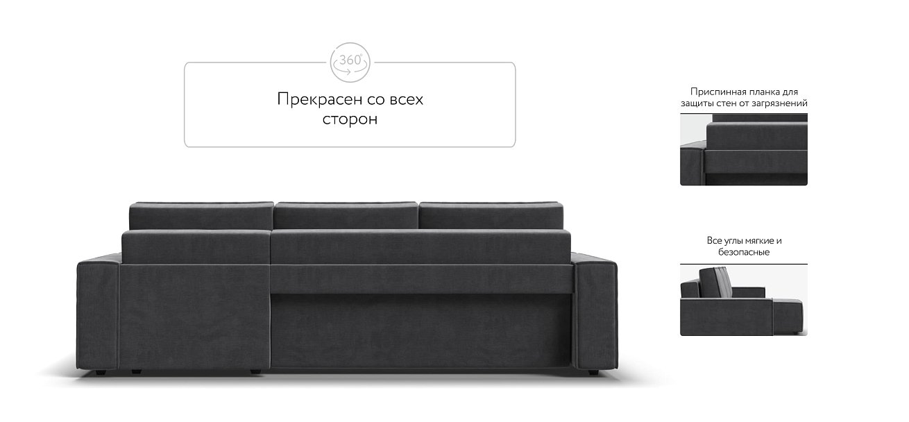 Угловой диван NORD 2.0 Велюр Monolit серый