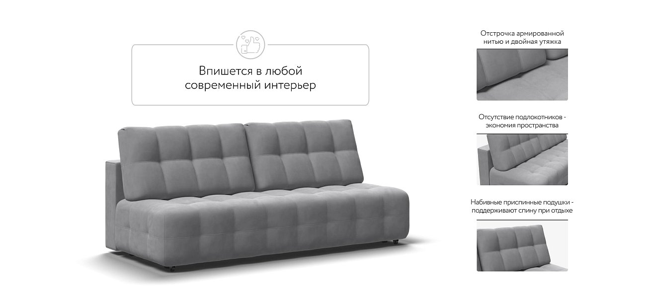 Диван BOSS 2.0 MINI велюр Monolit сталь