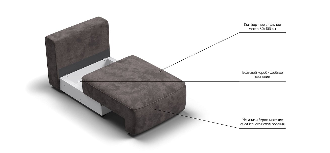 KING MODOOL база сп. место велюр Alkantara серый