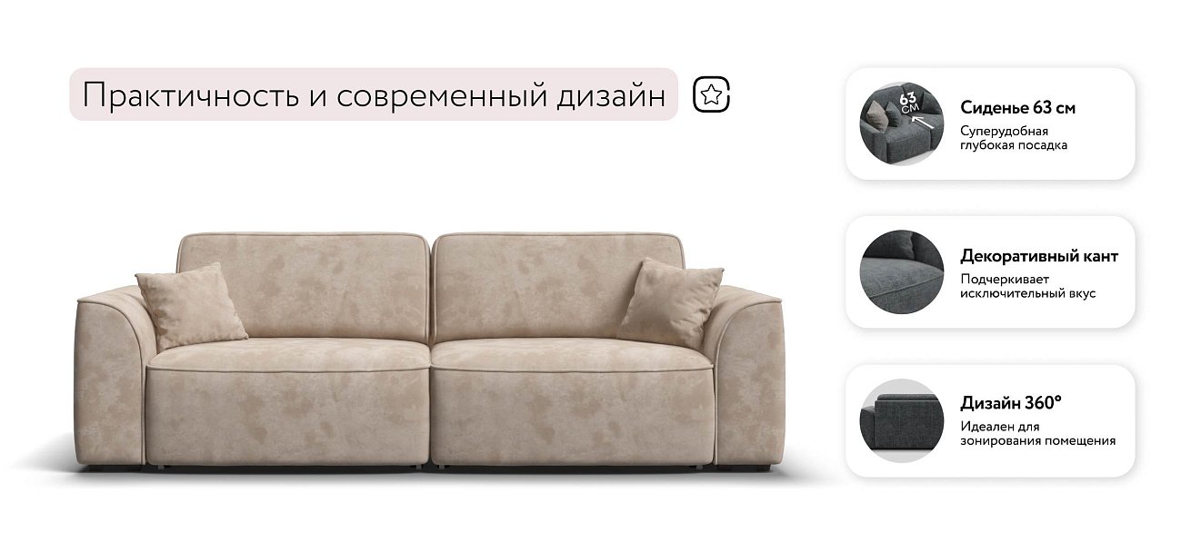Элит диван Велюр Алькантара пепел