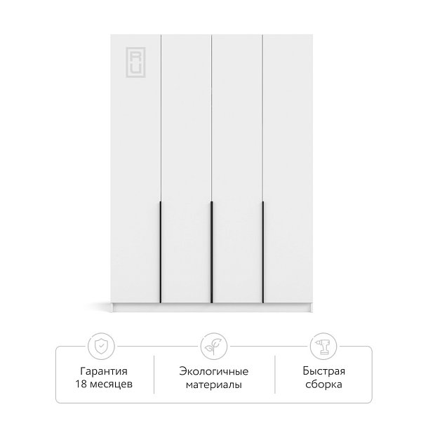 Рим 160 шкаф распашной 4Д 01 Белый