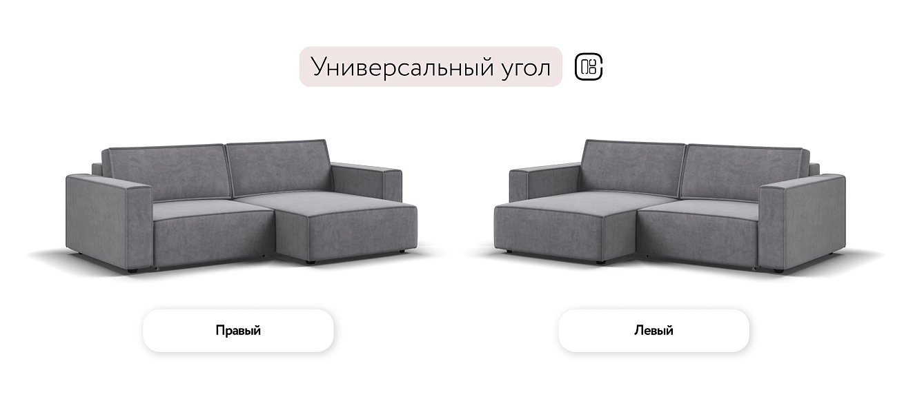 Босс Софт угловой диван Велюр Роял агат
