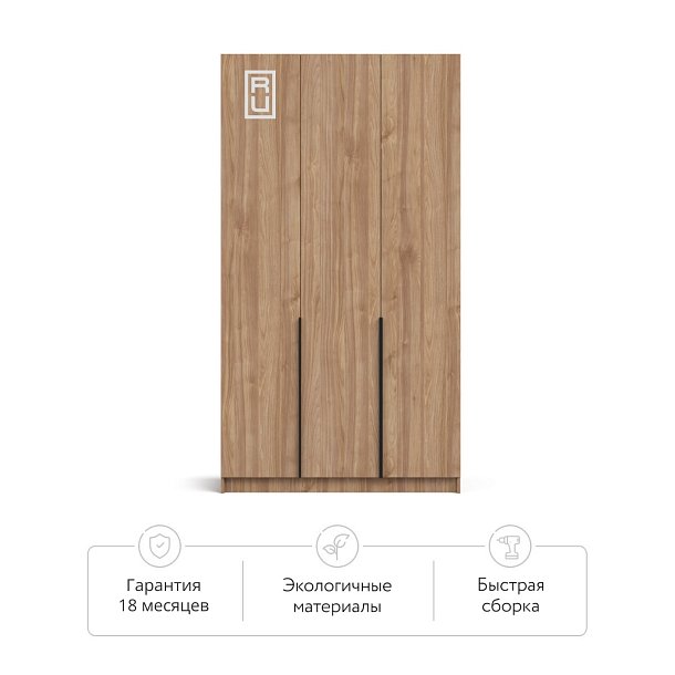 Рим 120 шкаф распашной 3Д 01 Орех Селект