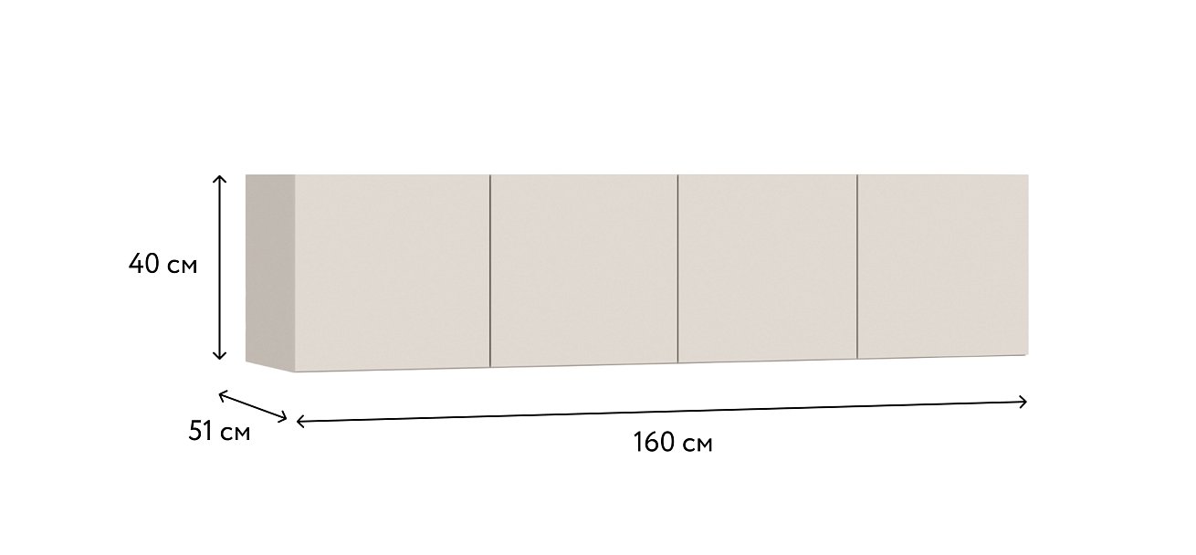 Антресоль 160 4Д Кашемир