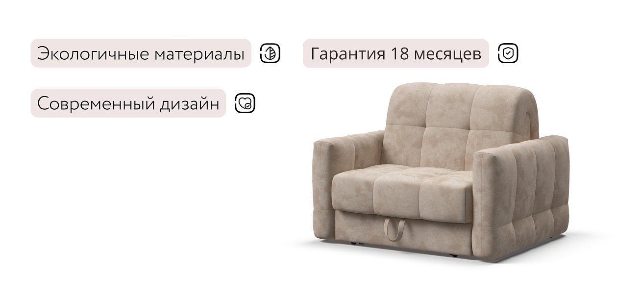 Босс Слип кресло-кровать Велюр Алькантара пепел