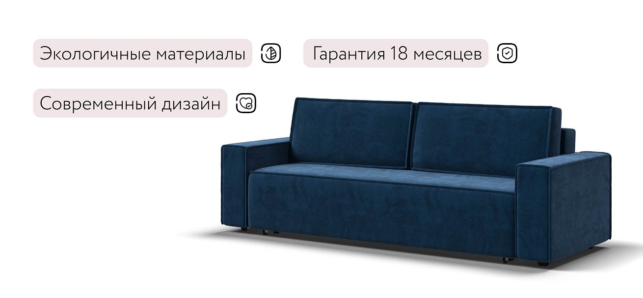 Лофт диван Велюр Монолит синий
