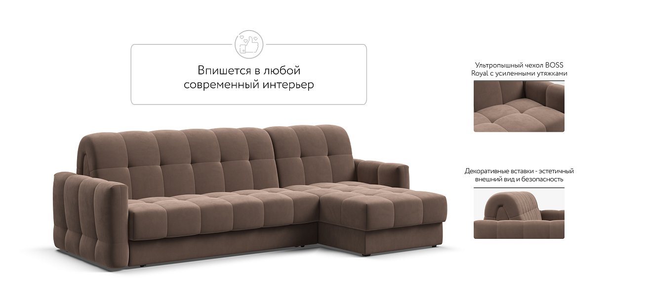 Угловой диван BOSS Sleep 160 велюр Monolit мокко