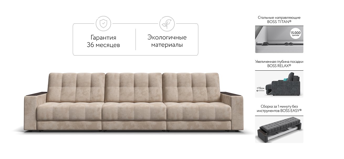 Диван BOSS GRAND Велюр Alkantara пепел