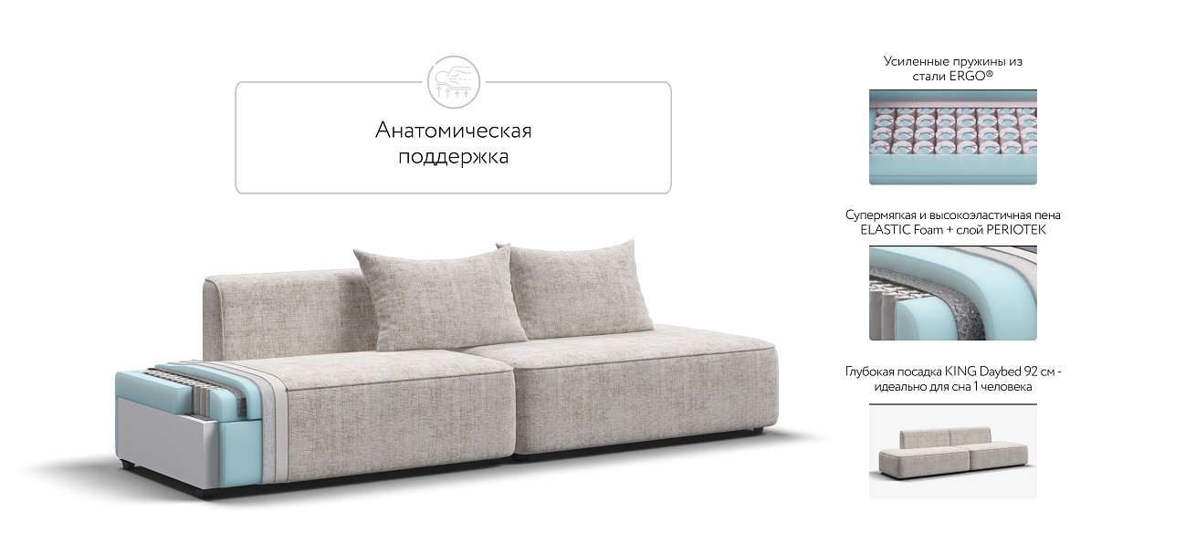 Диван KING TWIN Шенилл IQ кварц