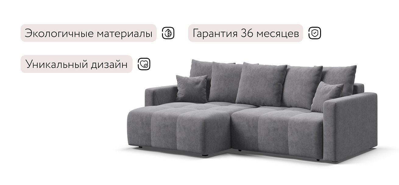 Угловой диван BOSS TREND Велюр Royal агат