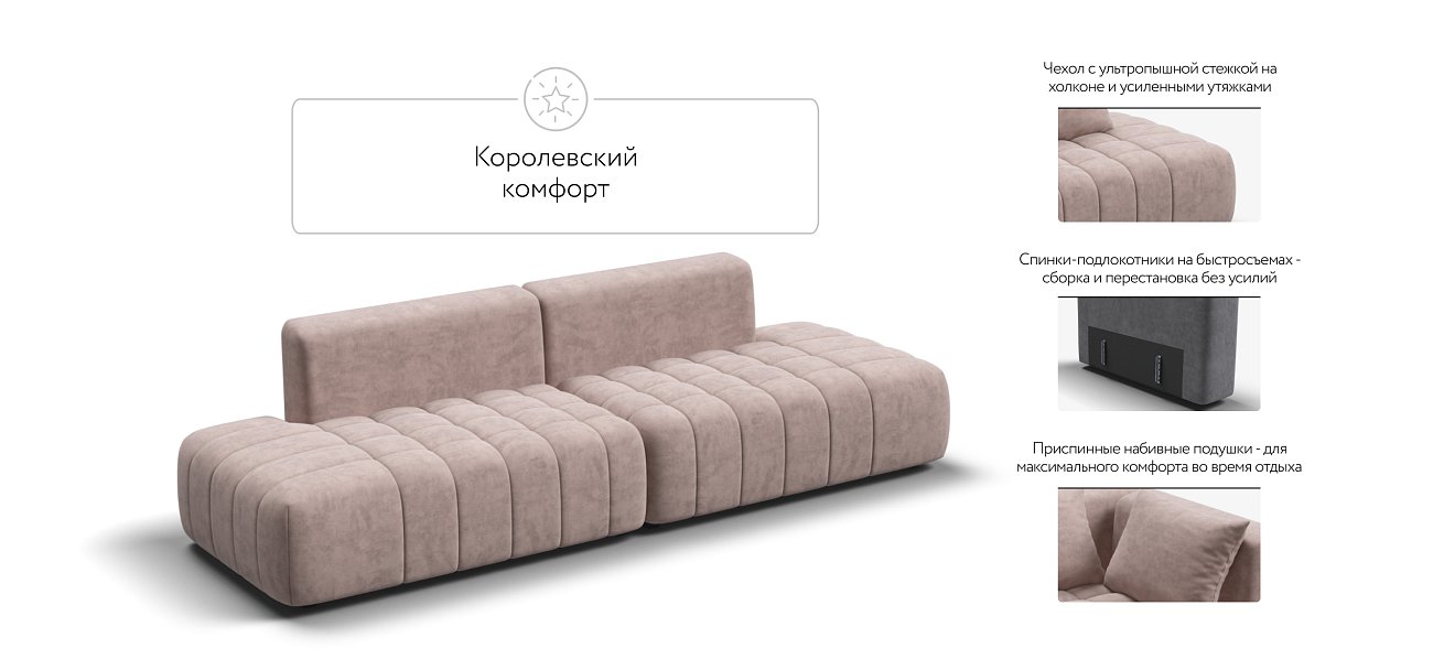 Диван Босс Твин прямой Велюр Royal пион