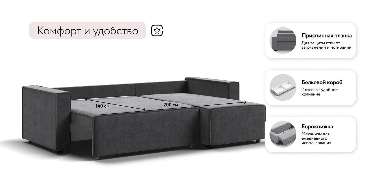 Лофт угловой диван Велюр Монолит серый