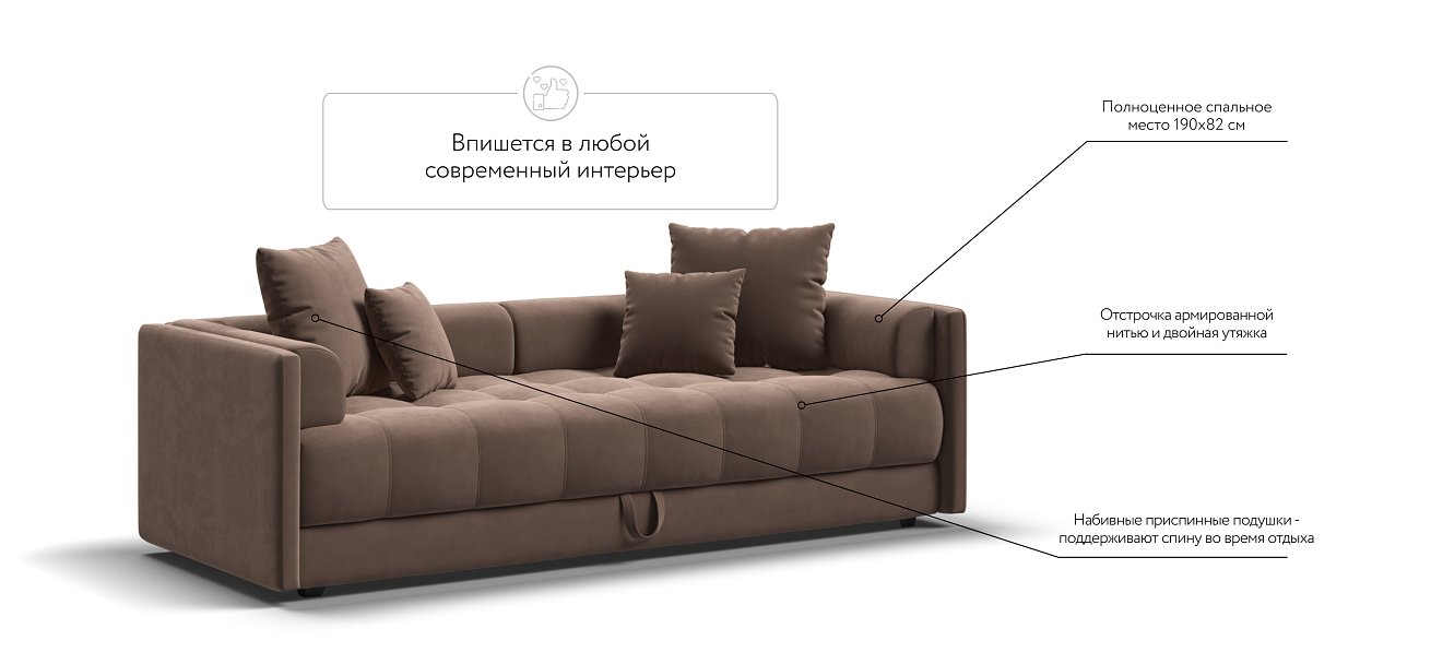 Тахта BOSS велюр Monolit мокко