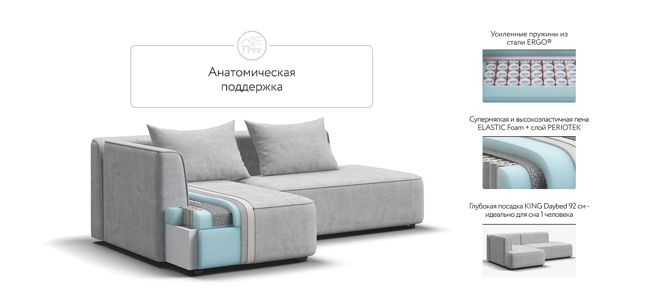 Кинг Твин угловой диван Шенилл Клауд серый левый