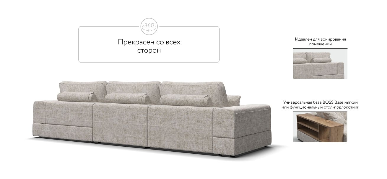 Угловой диван-кровать Босс Модуль XL правый, мягкие подлокотники, Шенилл Смарт кварц