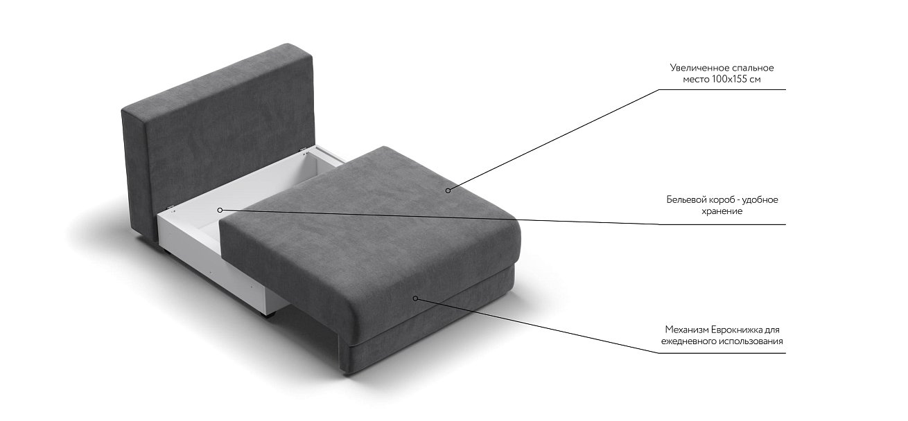 База сп.м РИЧМОНД MODOOL Велюр Monolit серый
