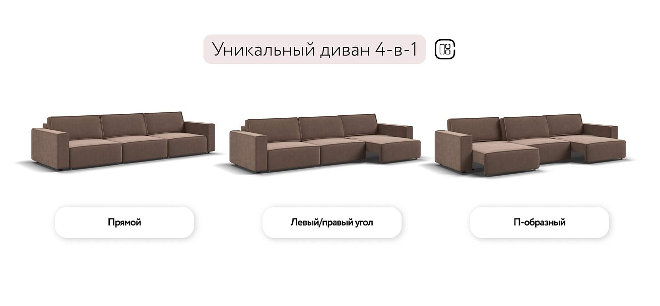 Босс Софт Макс диван Велюр Монолит мокко