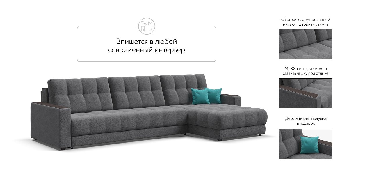 Угловой диван BOSS 3.0 MAX рогожка Malmo серый