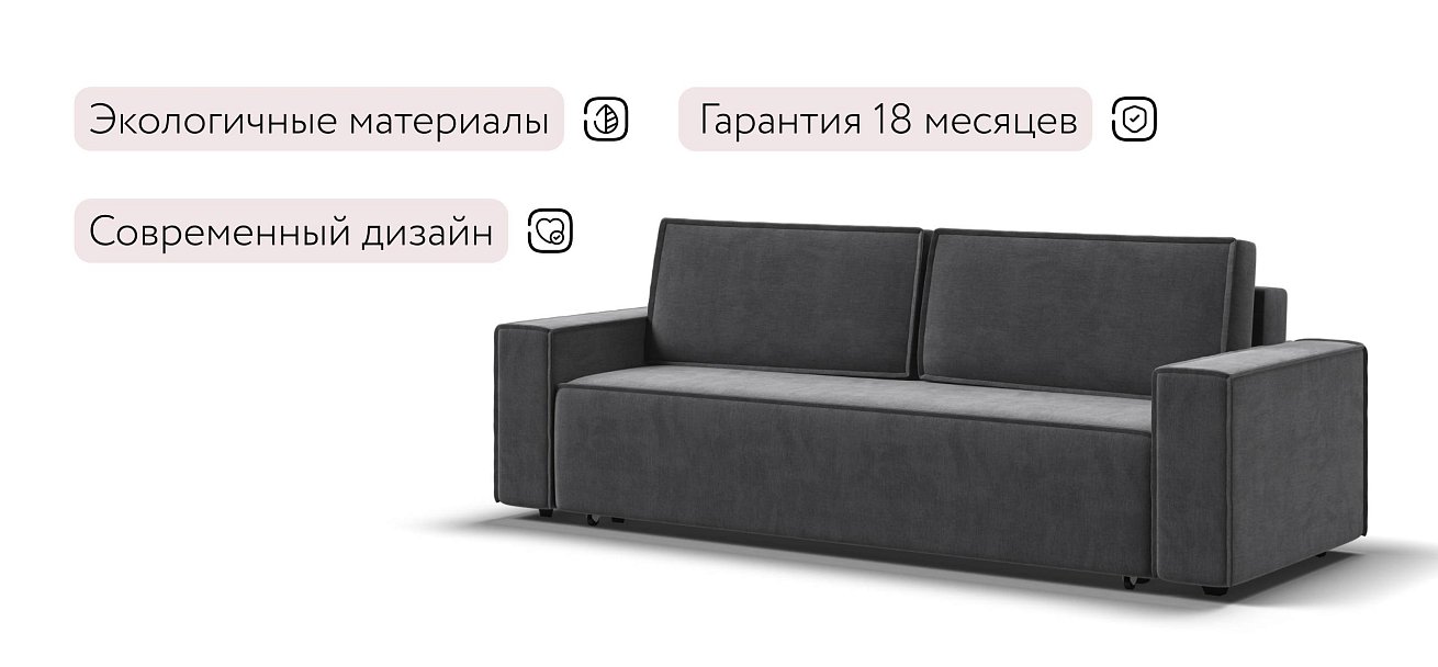 Лофт диван Велюр Монолит серый