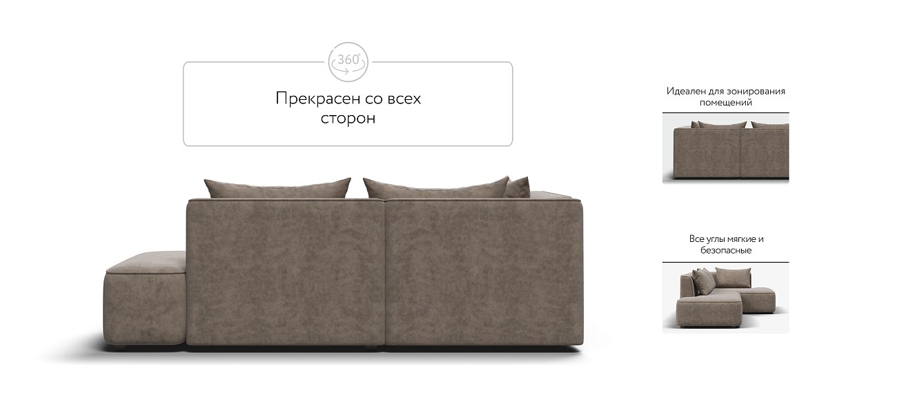 Кинг Твин угловой диван Велюр Роял тауп левый