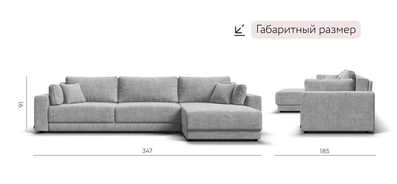 Угловой диван Босс Прайм Макс Вельвет CORD серый