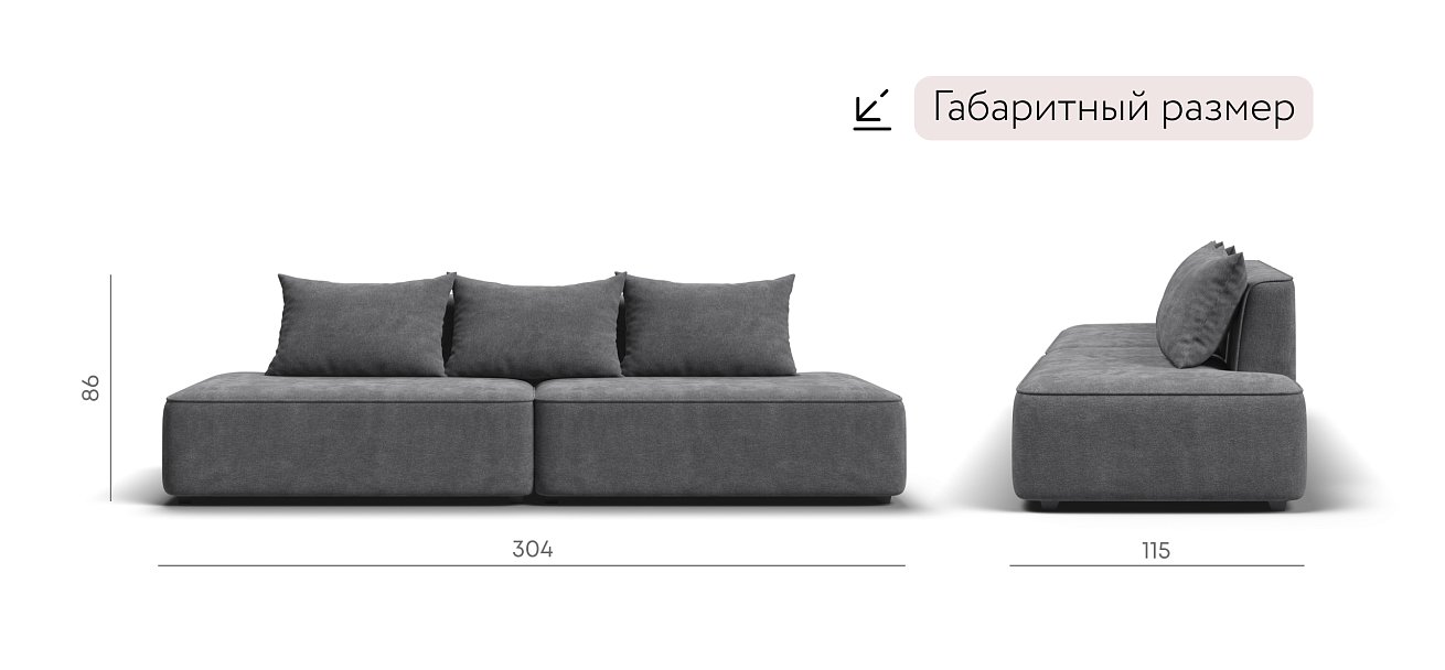 Диван KING TWIN Шенилл CLOUD графит