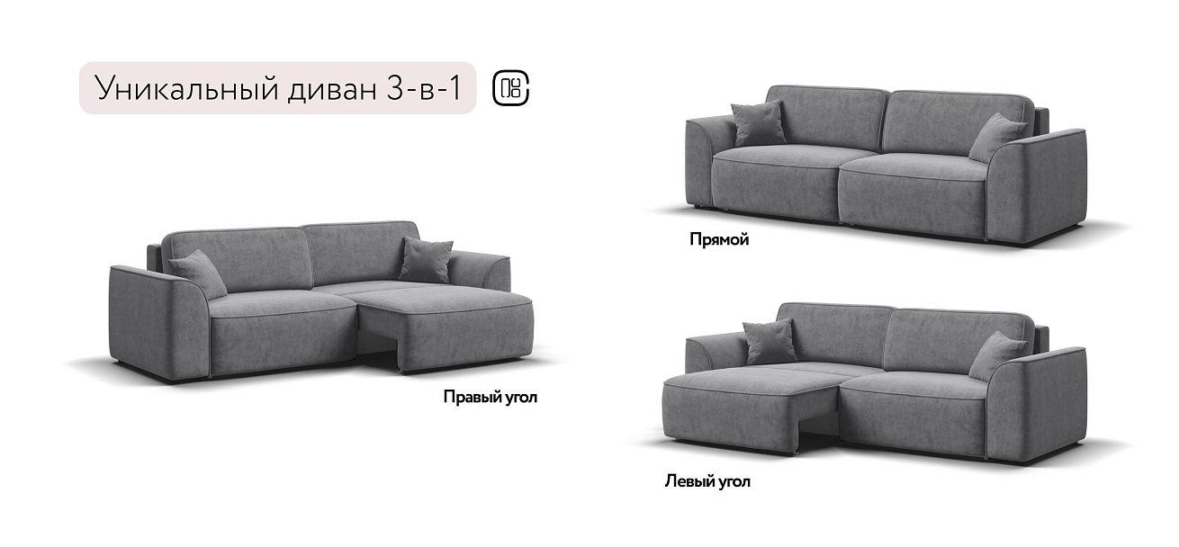 Элит диван Велюр Роял агат