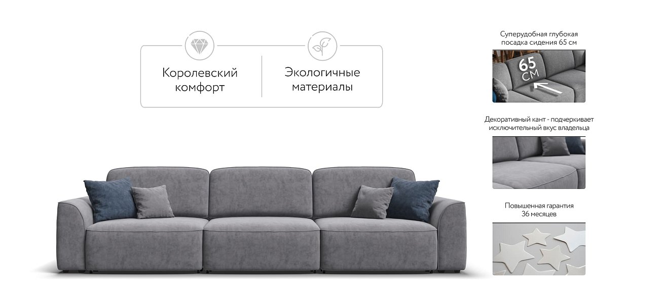 Диван KING MAX SE Велюр Роял агат