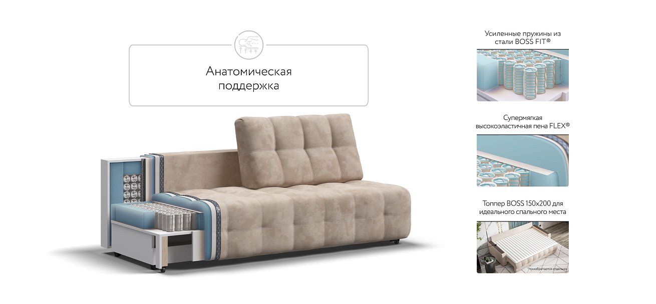 Диван BOSS 2.0 MINI велюр Alkantara пепел