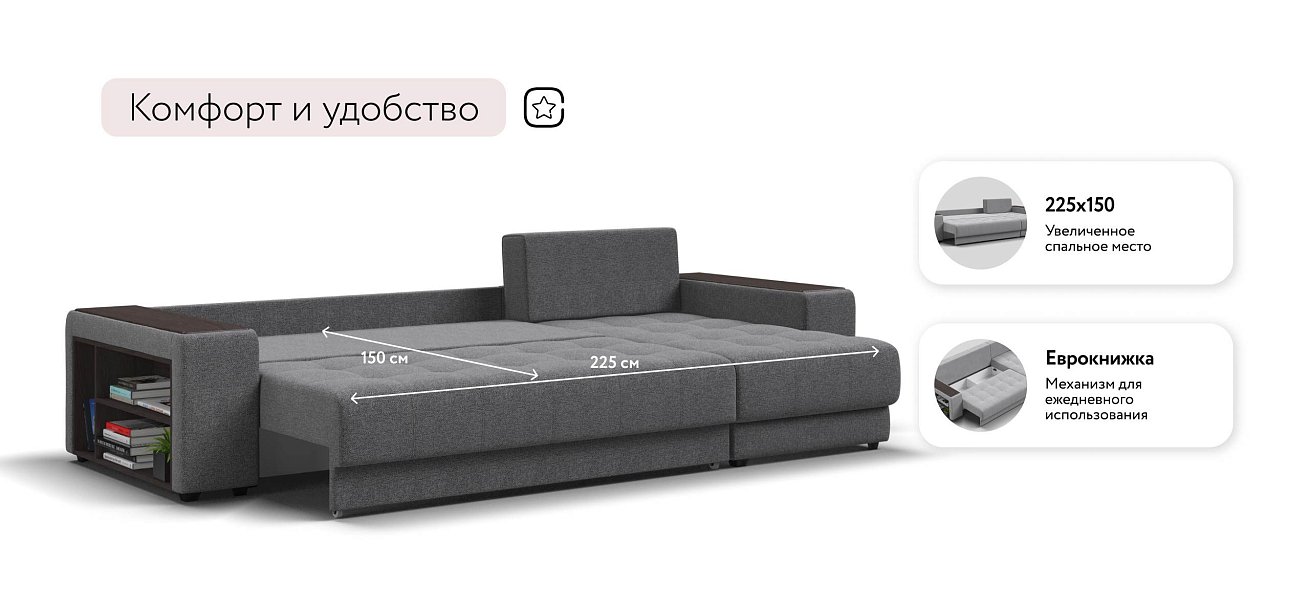 Ванкувер угловой диван Рогожка Мальмо серый