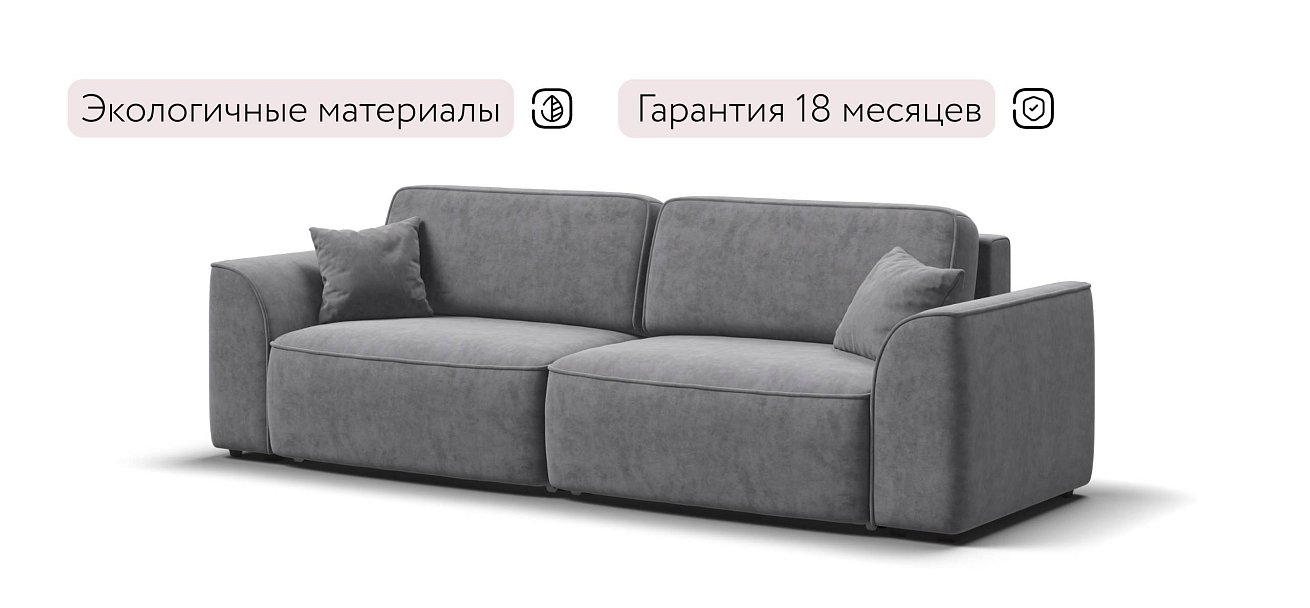 Элит диван Велюр Роял агат