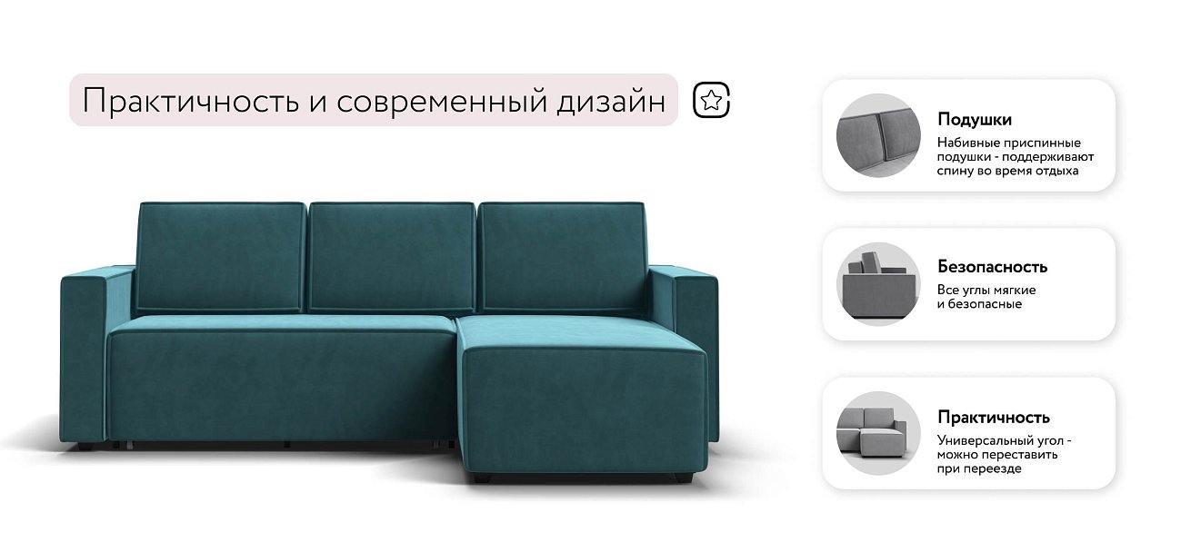 Лофт угловой диван Велюр Монолит зелёный