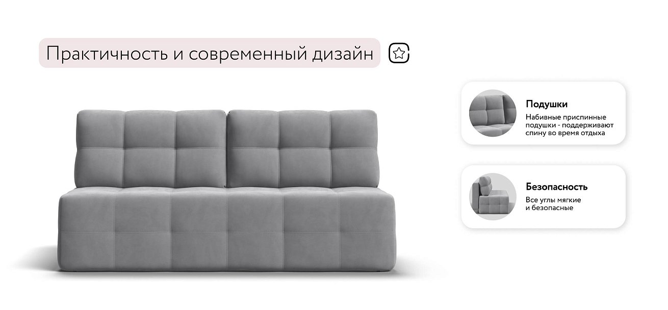 Уют Мини диван Велюр Монолит сталь