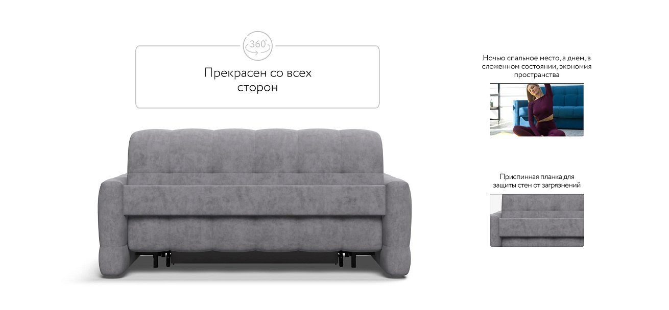 Диван BOSS Sleep 160 Велюр Роял агат