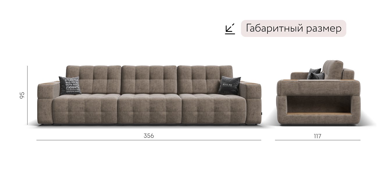 Диван BOSS.XO MAX Велюр Роял тауп / WOOD Smok