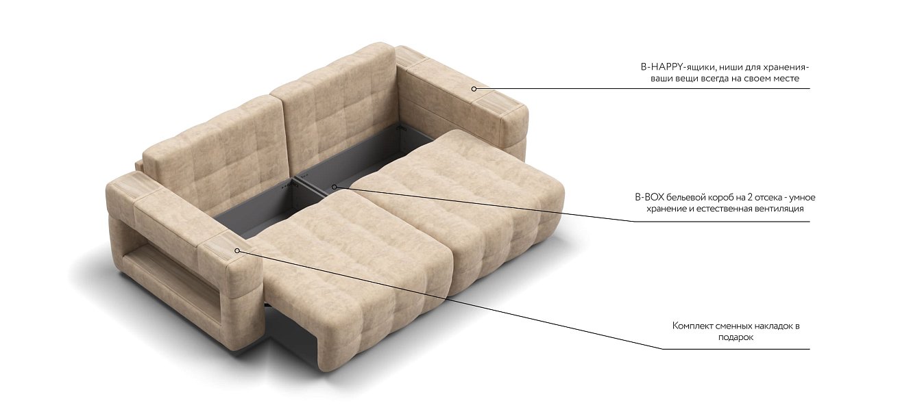 Диван BOSS.XO Велюр Royal шампань / WOOD Snow