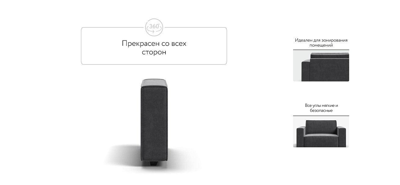 Оттоманка BOSS SOFT MODOOL велюр Monolit серый