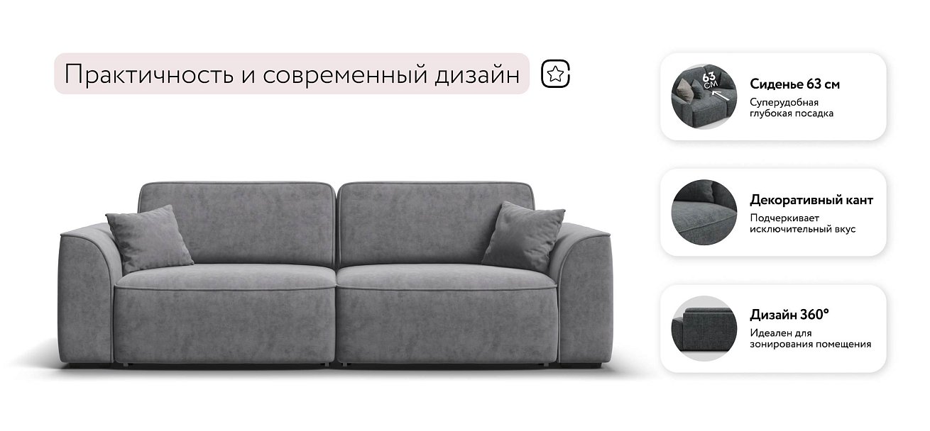 Элит диван Велюр Роял агат