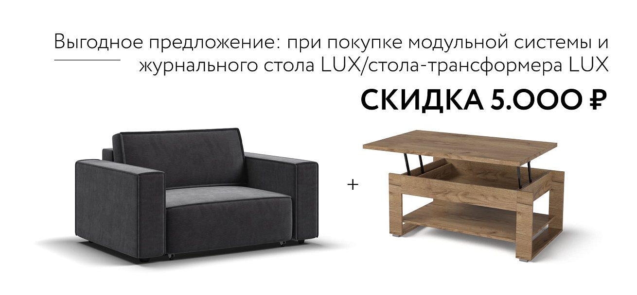 Кресло BOSS SOFT MODOOL Вельвет CORD графит