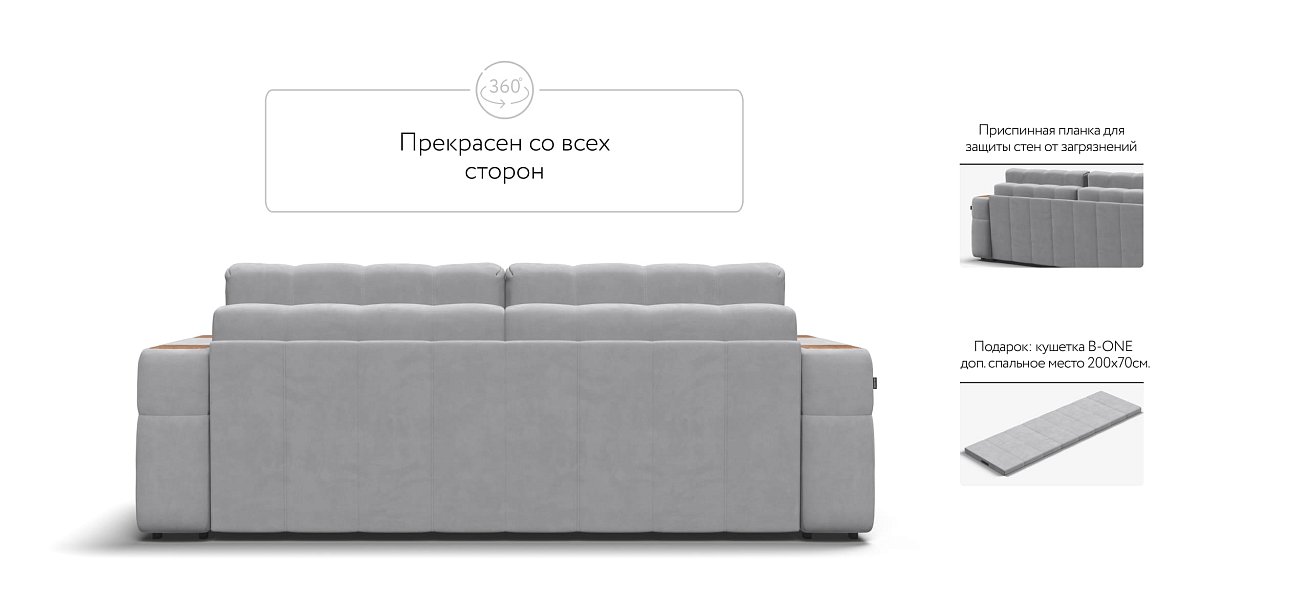 Диван BOSS.XO велюр Monolit сталь / WOOD Smok