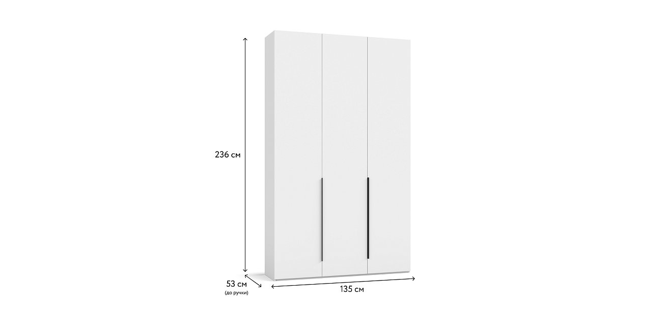 Босс Стандарт 135*236 шкаф распашной 3Д+ящики Белый