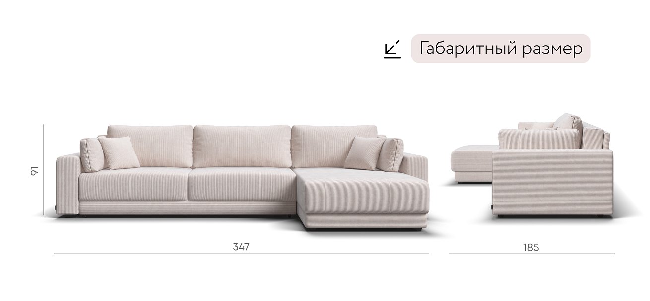 Угловой диван Босс Прайм Макс Вельвет CORD бежевый