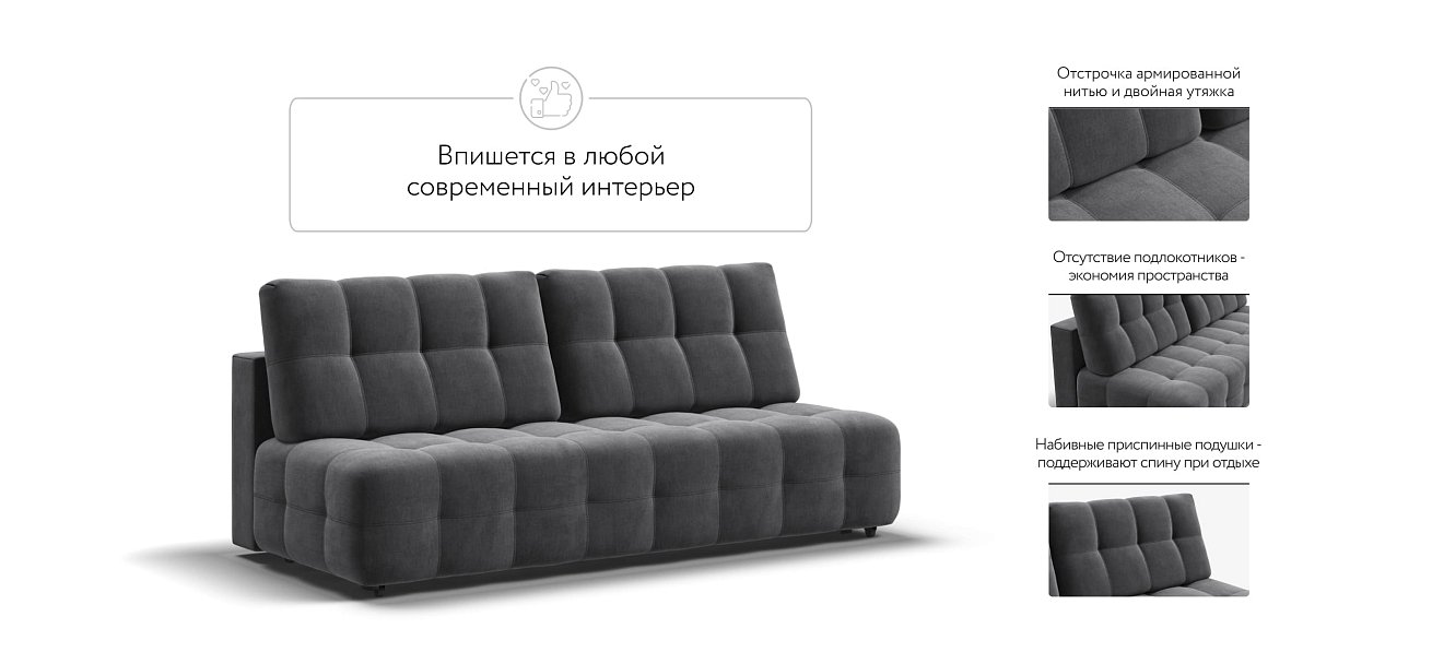 Диван BOSS 2.0 MINI велюр Monolit серый