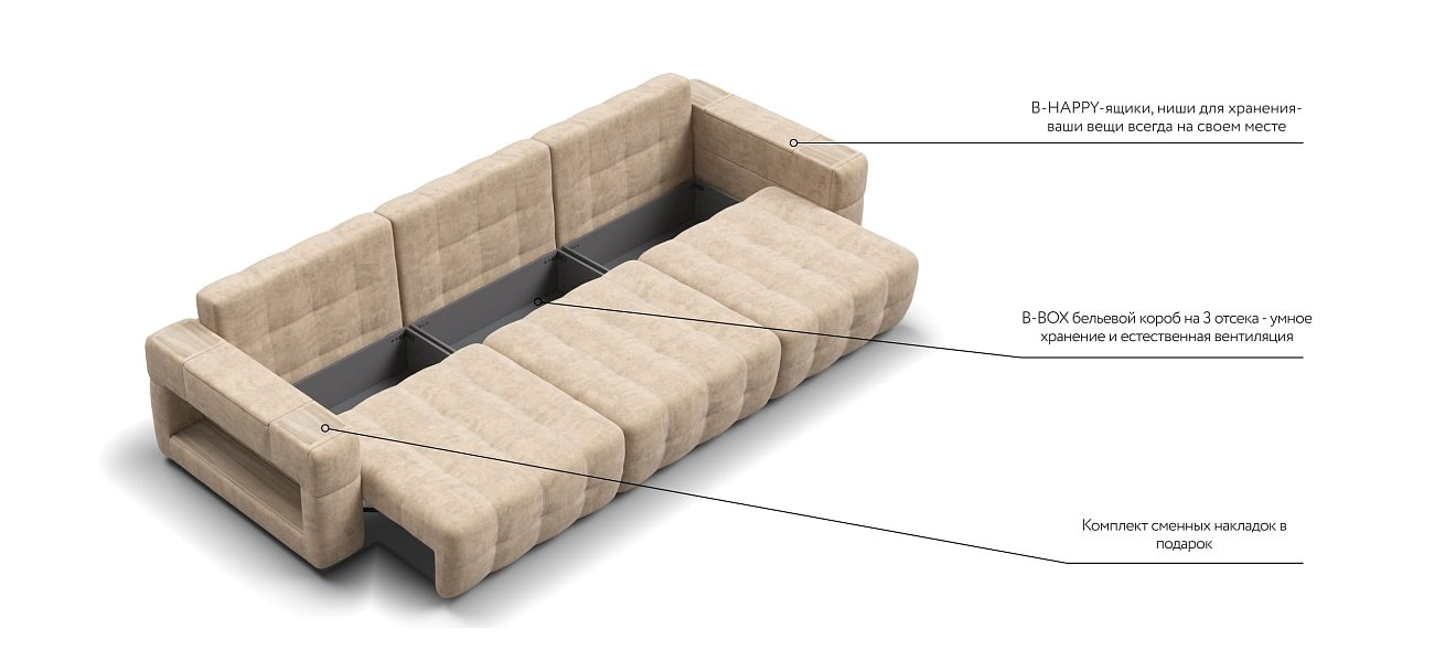 Диван BOSS.XO MAX Велюр Royal шампань / WOOD Snow