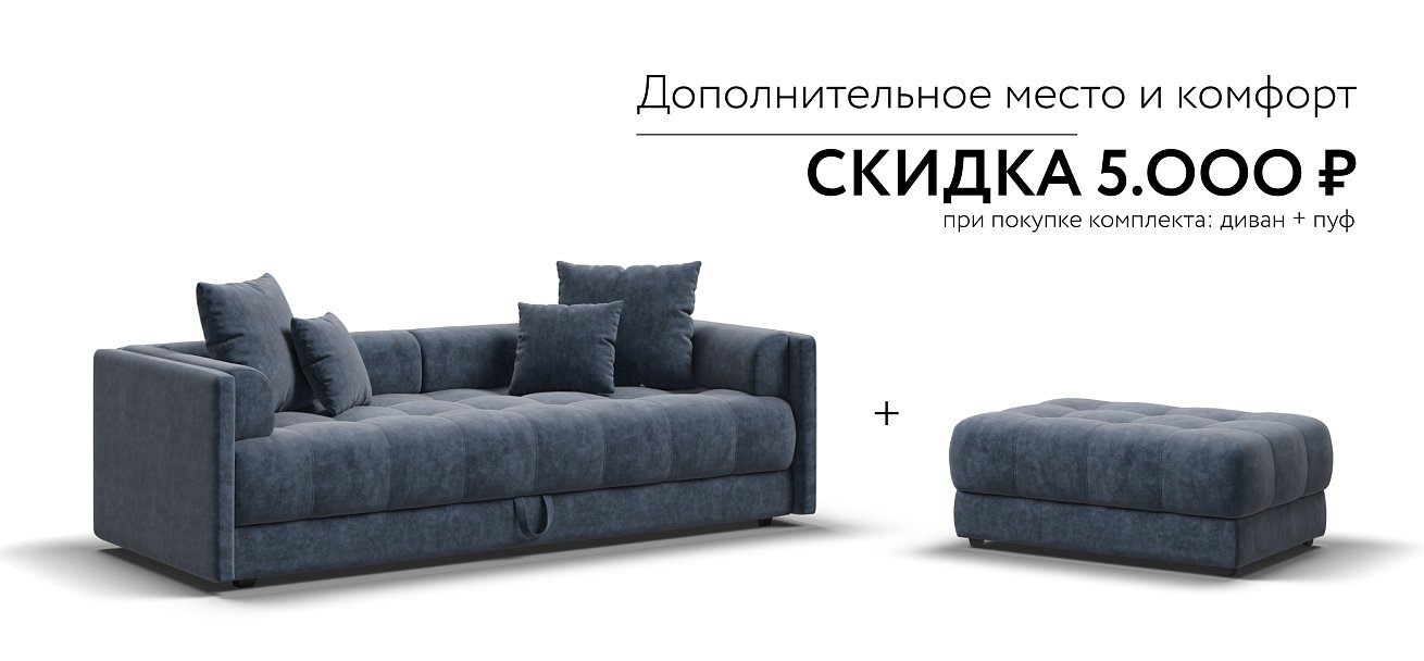 Тахта BOSS Велюр Royal топаз NEW