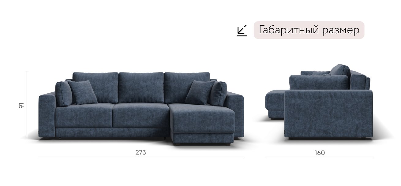 Угловой диван Босс Прайм ХЛ Велюр Royal топаз