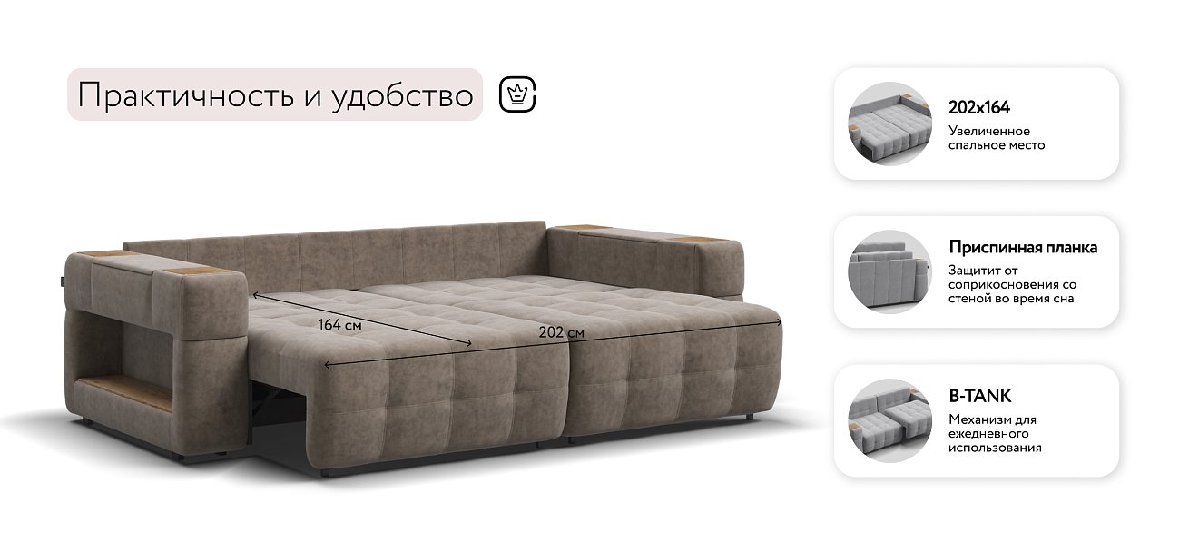 Диван BOSS.XO Велюр Роял тауп / WOOD Smok